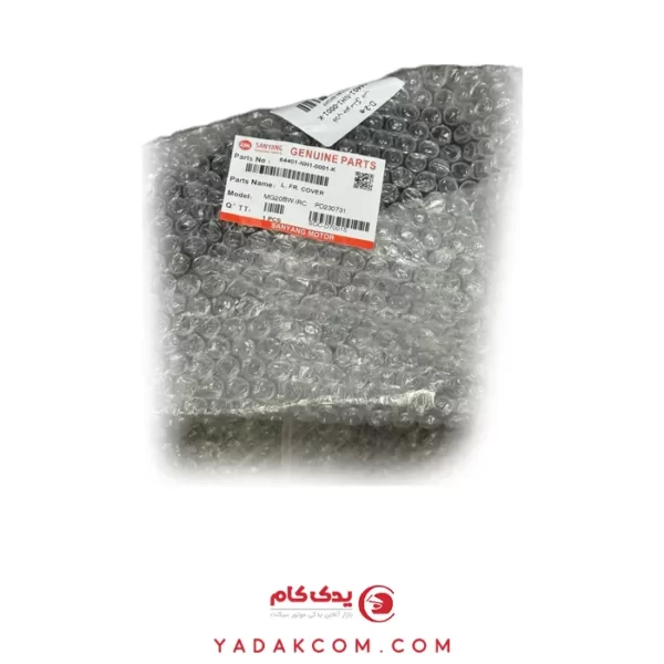 فلاپ بغل چراغ NH250 (چپ) (مشکی براق)